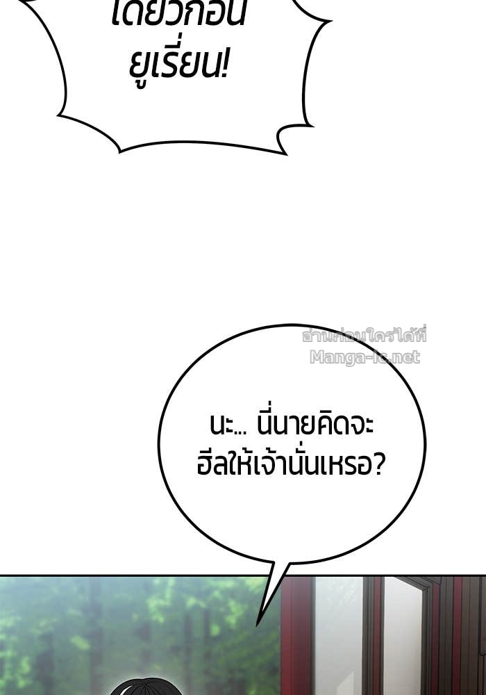 Doujin-Lc- อ่าน โดจิน มังฮวา เกาหลี ญี่ปุ่น จีน แปลไทย แกร่งเกินผู้กล้า แต่ซ่าไม่ได้ ตอนที่ 1 2 3 4 5 6 7 8 9 10 11 12 13 14 ฟรี ไม่มีโฆษณา อ่าน โดจิน Manhwa เกาหลี ญี่ปุ่น จีน เรามีครบ คัดมาให้เน้นๆ โดจิน 18+ รับประกันความฟินโดย Doujin Lc