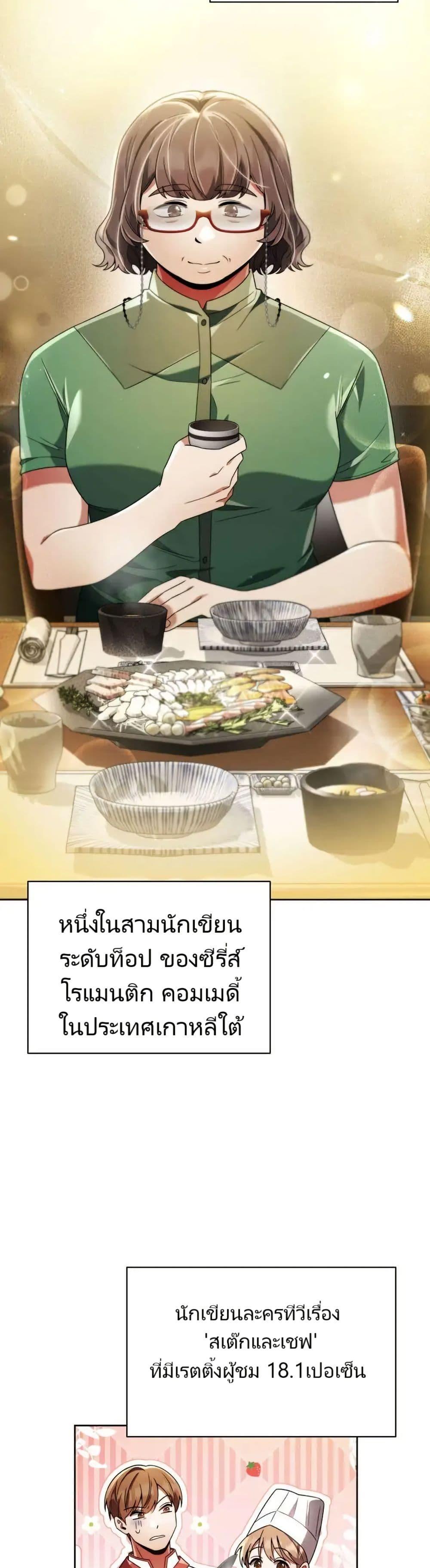 Manga-lc-com อ่านมังงะ อ่านการ์ตูน ออนไลน์ ฟรี You, I’ll Raise You Into A Superstar! ตอนที่ 1 2 3 4 5 6 7 8 9 10 11 12 13 14 ฟรี ไม่มีโฆษณา Manga-lc - อ่าน มังงะ อ่าน การ์ตูน ออนไลน์ อ่านมังงะ ฟรี