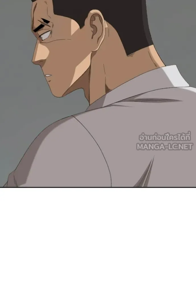 v ตอนที่ 279 รูปที่ 75