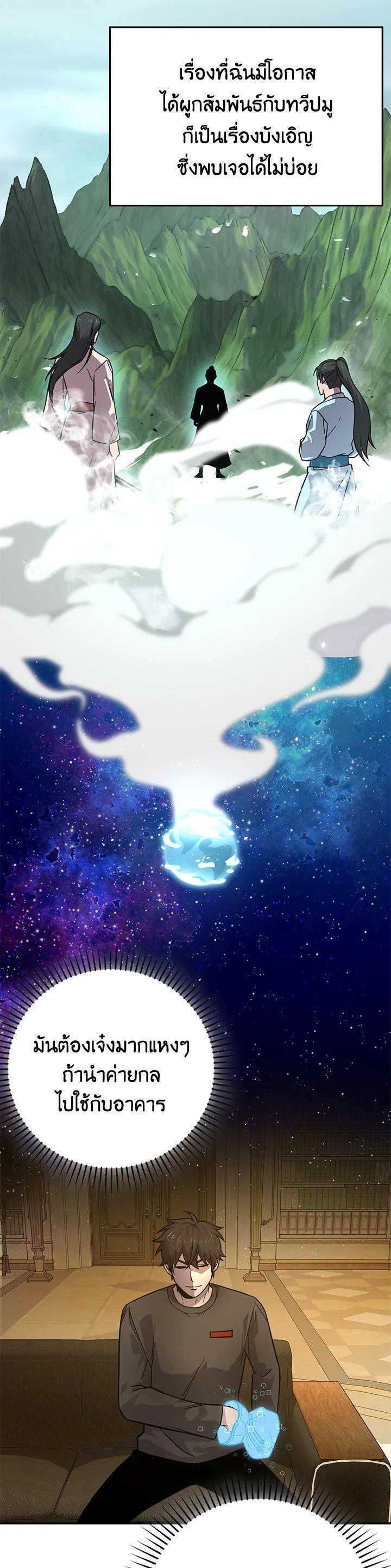 Manga-lc-com อ่านมังงะ อ่านการ์ตูน ออนไลน์ ฟรี The Demon King Levels Up ตอนที่ 1 2 3 4 5 6 7 8 9 10 11 12 13 14 ฟรี ไม่มีโฆษณา Manga-lc - อ่าน มังงะ อ่าน การ์ตูน ออนไลน์ อ่านมังงะ ฟรี