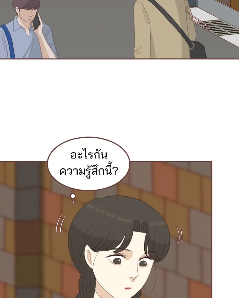เพียงลมหนาว ตอนที่ 21 รูปที่ 94