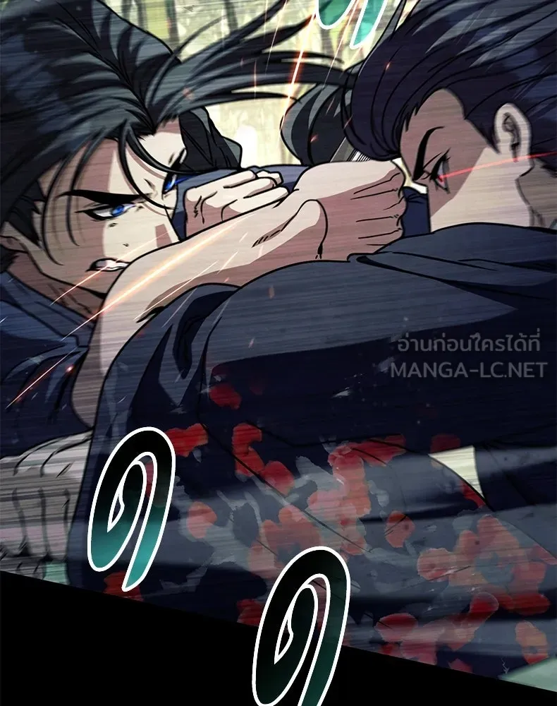 กำปั้นราชันคืนชีพ ตอนที่ 49 รูปที่ 27