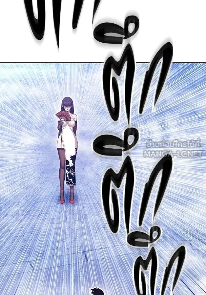 +99 ท่อนไม้ ตอนที่ 168 รูปที่ 111