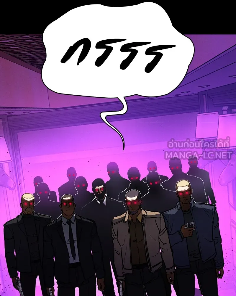 มือสังหารพันธุ์อมตะ ตอนที่ 21 รูปที่ 150