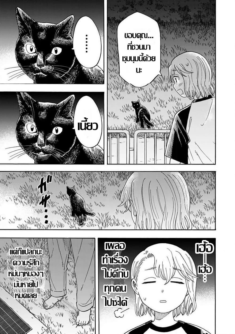 Manga-lc-com อ่านมังงะ อ่านการ์ตูน ออนไลน์ ฟรี Yuzuki Becomes A Cat ตอนที่ 1 2 3 4 5 6 7 8 9 10 11 12 13 14 ฟรี ไม่มีโฆษณา Manga-lc - อ่าน มังงะ อ่าน การ์ตูน ออนไลน์ อ่านมังงะ ฟรี