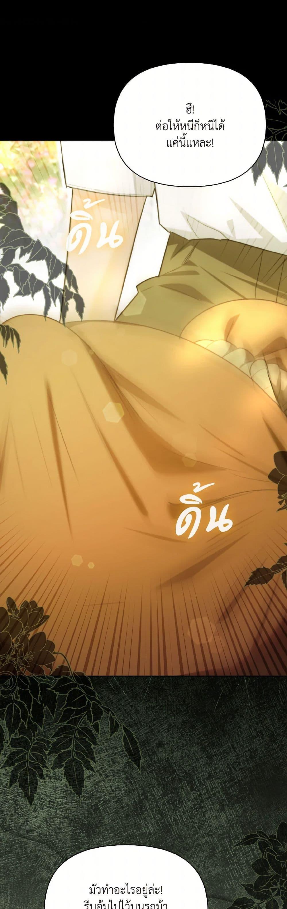 Manga-lc-com อ่านมังงะ อ่านการ์ตูน ออนไลน์ ฟรี I Possessed a Villainess, but I Wanna Raise Cats! ตอนที่ 1 2 3 4 5 6 7 8 9 10 11 12 13 14 ฟรี ไม่มีโฆษณา Manga-lc - อ่าน มังงะ อ่าน การ์ตูน ออนไลน์ อ่านมังงะ ฟรี