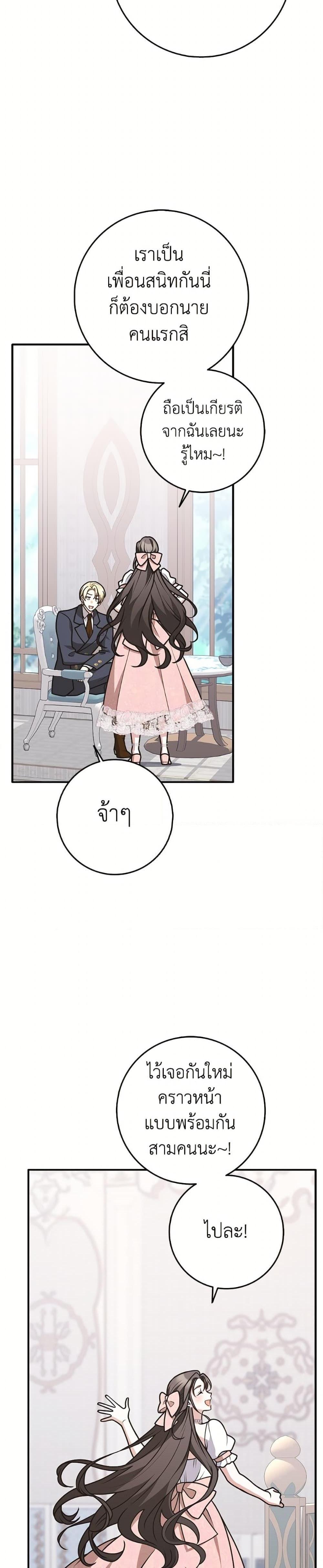 Manga-lc-com อ่านมังงะ อ่านการ์ตูน ออนไลน์ ฟรี Friends Shouldn’t Act This Way ตอนที่ 1 2 3 4 5 6 7 8 9 10 11 12 13 14 ฟรี ไม่มีโฆษณา Manga-lc - อ่าน มังงะ อ่าน การ์ตูน ออนไลน์ อ่านมังงะ ฟรี