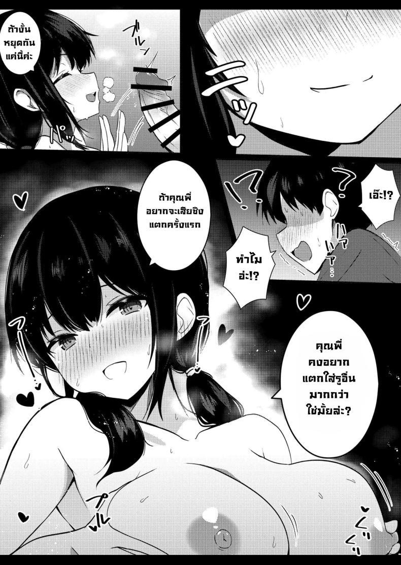 Doujin-Lc- อ่าน โดจิน มังฮวา เกาหลี ญี่ปุ่น จีน แปลไทย น้องสาวแฟนจ้องจะเล่น (Viali) ตอนที่ 1 2 3 4 5 6 7 8 9 10 11 12 13 14 ฟรี ไม่มีโฆษณา อ่าน โดจิน Manhwa เกาหลี ญี่ปุ่น จีน เรามีครบ คัดมาให้เน้นๆ โดจิน 18+ รับประกันความฟินโดย  Doujin Lc