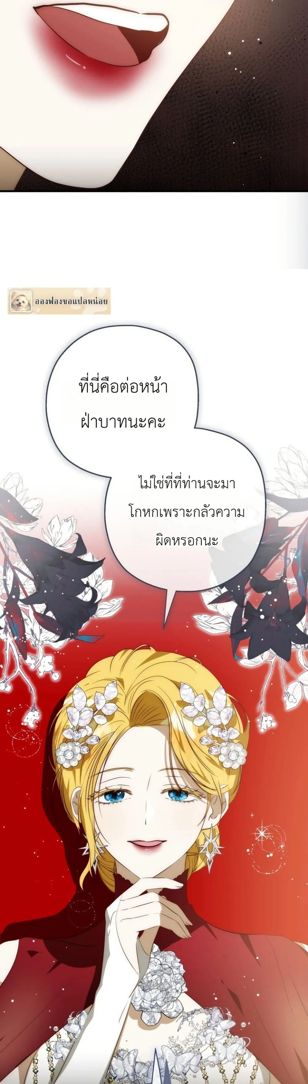 Manga-lc-com อ่านมังงะ อ่านการ์ตูน ออนไลน์ ฟรี How to Survive as the Daughter of the Emperor Who Killed Me ตอนที่ 1 2 3 4 5 6 7 8 9 10 11 12 13 14 ฟรี ไม่มีโฆษณา Manga-lc - อ่าน มังงะ อ่าน การ์ตูน ออนไลน์ อ่านมังงะ ฟรี