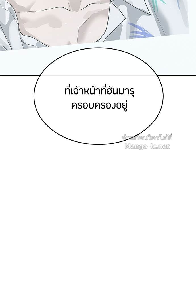 Doujin-Lc- อ่าน โดจิน มังฮวา เกาหลี ญี่ปุ่น จีน แปลไทย ข้าราชการพิเศษ ตอนที่ 1 2 3 4 5 6 7 8 9 10 11 12 13 14 ฟรี ไม่มีโฆษณา อ่าน โดจิน Manhwa เกาหลี ญี่ปุ่น จีน เรามีครบ คัดมาให้เน้นๆ โดจิน 18+ รับประกันความฟินโดย Doujin Lc