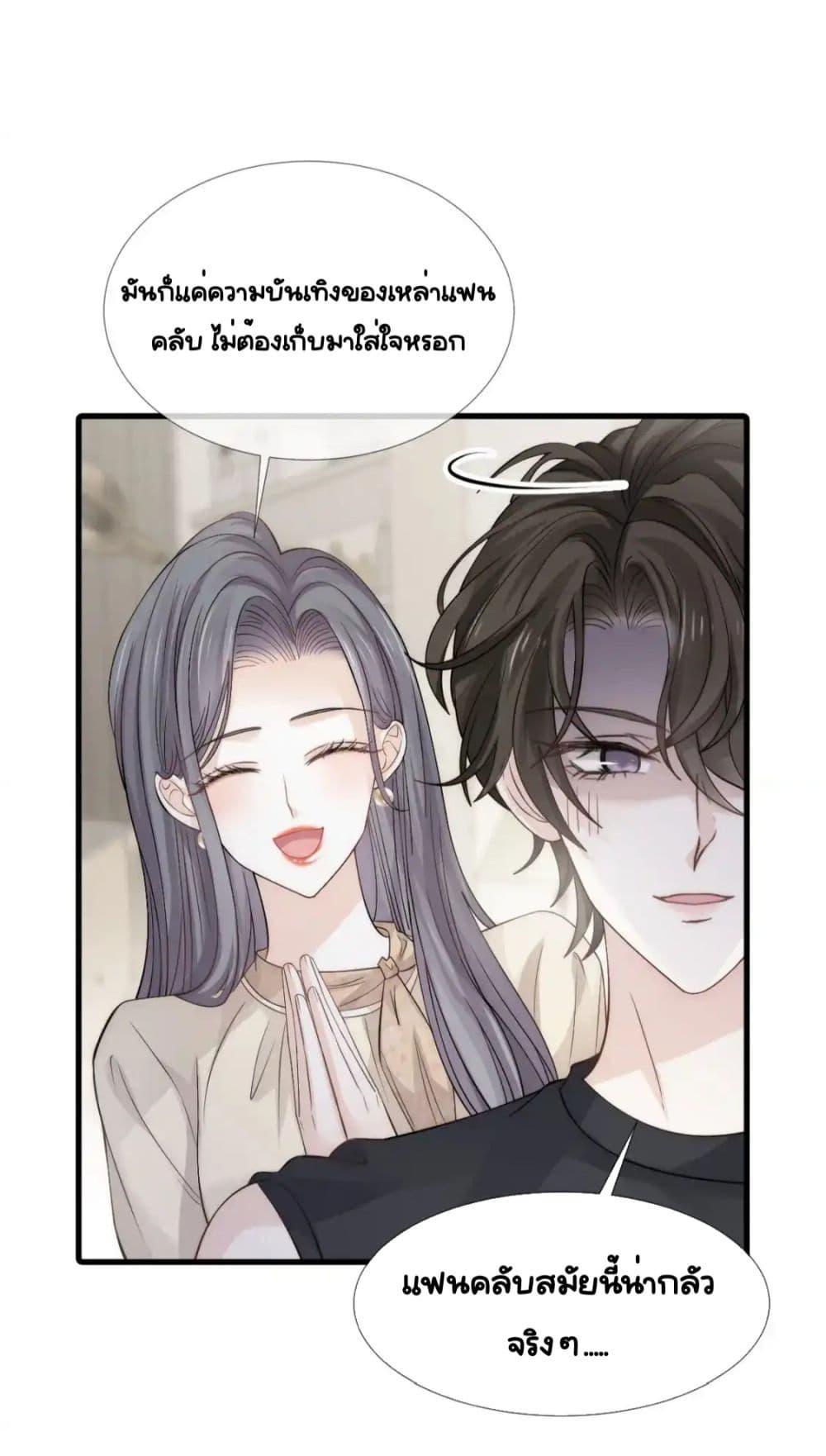 Manga-lc-com อ่านมังงะ อ่านการ์ตูน ออนไลน์ ฟรี DingFleetingY ตอนที่ 1 2 3 4 5 6 7 8 9 10 11 12 13 14 ฟรี ไม่มีโฆษณา Manga-lc - อ่าน มังงะ อ่าน การ์ตูน ออนไลน์ อ่านมังงะ ฟรี