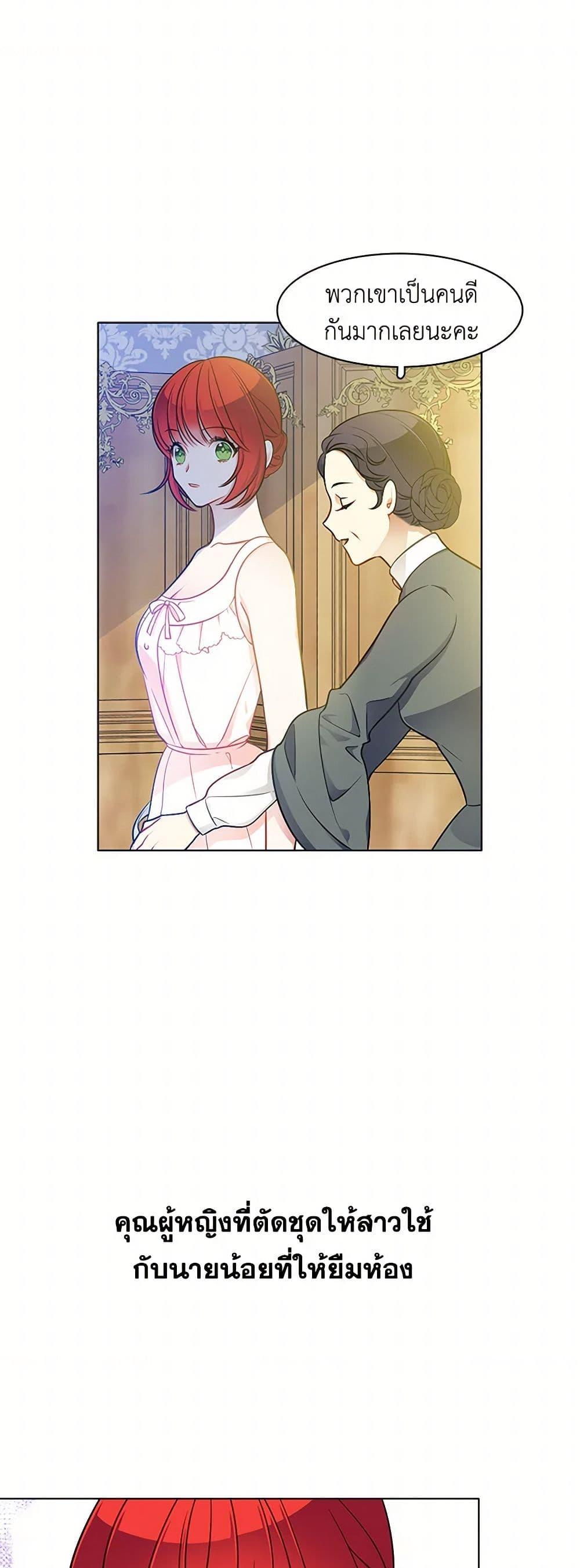 Manga-lc-com อ่านมังงะ อ่านการ์ตูน ออนไลน์ ฟรี The Detective Of Muiella ตอนที่ 1 2 3 4 5 6 7 8 9 10 11 12 13 14 ฟรี ไม่มีโฆษณา Manga-lc - อ่าน มังงะ อ่าน การ์ตูน ออนไลน์ อ่านมังงะ ฟรี