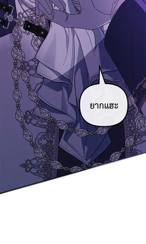 ชีวิตนี้เพื่อเธอ ตอนที่ 37 รูปที่ 26