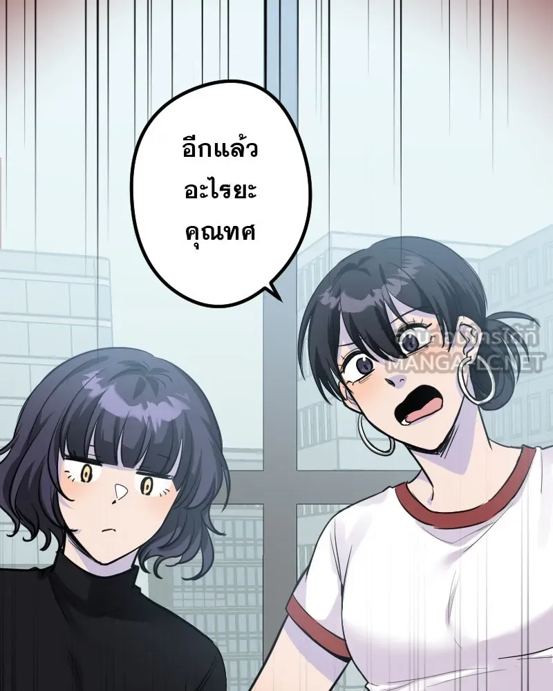 Promise of Death ตอนที่ ep5  อย่าได้ลืม รูปที่ 63