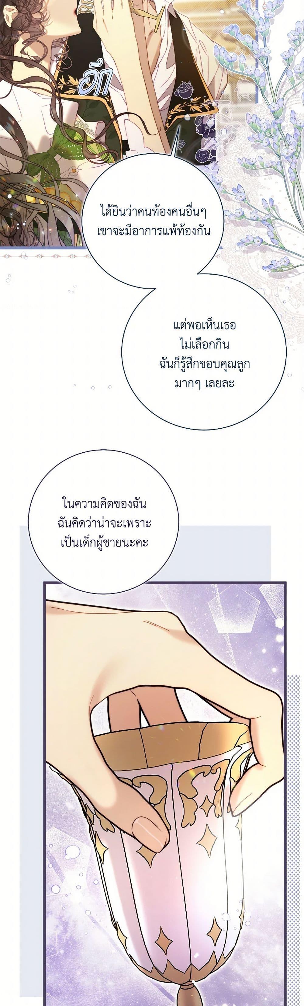 Manga-lc-com อ่านมังงะ อ่านการ์ตูน ออนไลน์ ฟรี Beatrice ตอนที่ 1 2 3 4 5 6 7 8 9 10 11 12 13 14 ฟรี ไม่มีโฆษณา Manga-lc - อ่าน มังงะ อ่าน การ์ตูน ออนไลน์ อ่านมังงะ ฟรี