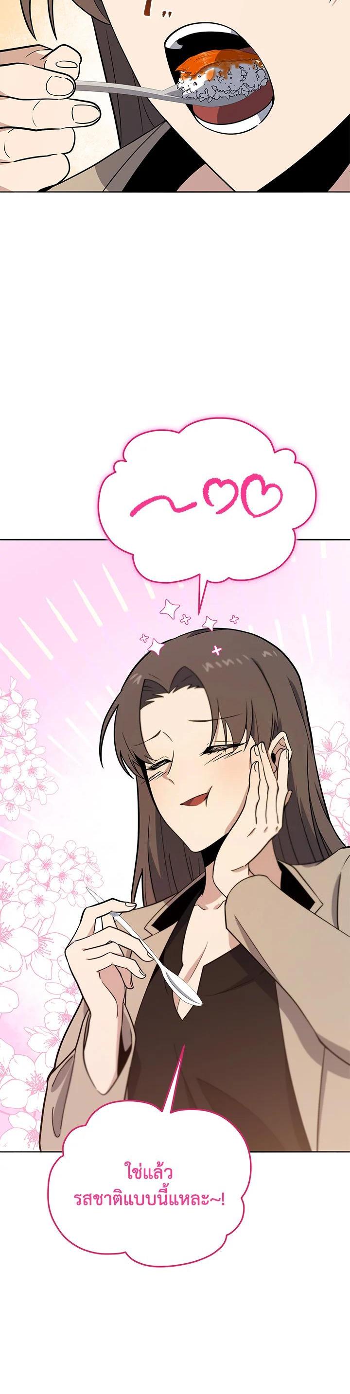 Manga-lc-com อ่านมังงะ อ่านการ์ตูน ออนไลน์ ฟรี The Descent of the Demonic Master ตอนที่ 1 2 3 4 5 6 7 8 9 10 11 12 13 14 ฟรี ไม่มีโฆษณา Manga-lc - อ่าน มังงะ อ่าน การ์ตูน ออนไลน์ อ่านมังงะ ฟรี