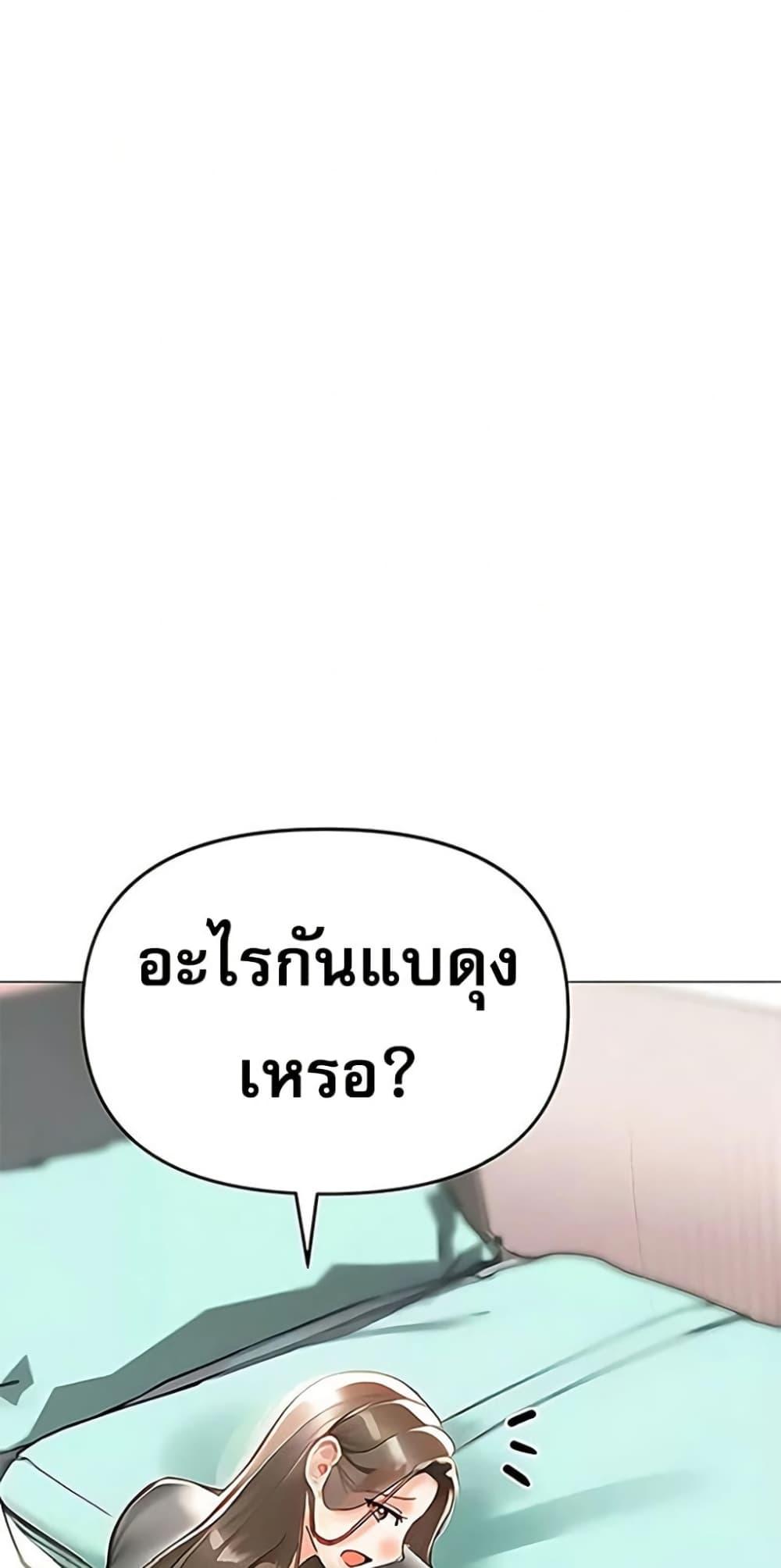 Doujin-Lc- อ่าน โดจิน มังฮวา เกาหลี ญี่ปุ่น จีน แปลไทย Relationship ตอนที่ 1 2 3 4 5 6 7 8 9 10 11 12 13 14 ฟรี ไม่มีโฆษณา อ่าน โดจิน Manhwa เกาหลี ญี่ปุ่น จีน เรามีครบ คัดมาให้เน้นๆ โดจิน 18+ รับประกันความฟินโดย  Doujin Lc