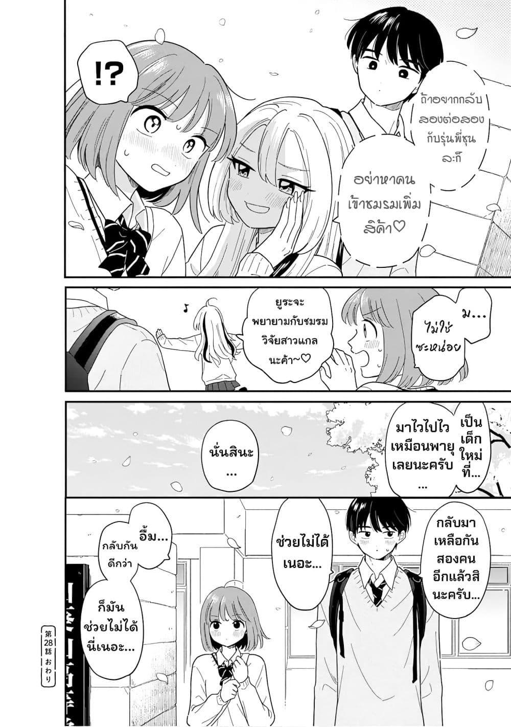Manga-lc-com อ่านมังงะ อ่านการ์ตูน ออนไลน์ ฟรี Houkago Kitaku Biyori ตอนที่ 1 2 3 4 5 6 7 8 9 10 11 12 13 14 ฟรี ไม่มีโฆษณา Manga-lc - อ่าน มังงะ อ่าน การ์ตูน ออนไลน์ อ่านมังงะ ฟรี