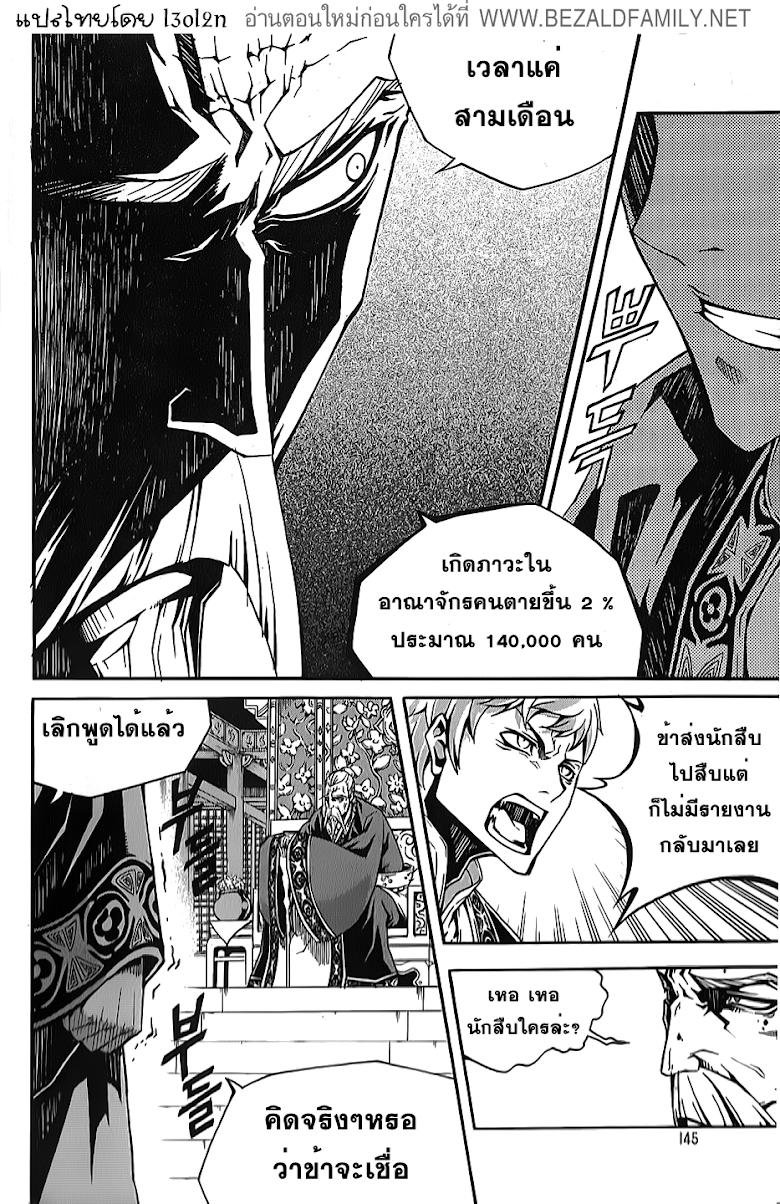 Manga-lc-com อ่านมังงะ อ่านการ์ตูน ออนไลน์ ฟรี WITCH HUNTER ตอนที่ 1 2 3 4 5 6 7 8 9 10 11 12 13 14 ฟรี ไม่มีโฆษณา Manga-lc - อ่าน มังงะ อ่าน การ์ตูน ออนไลน์ อ่านมังงะ ฟรี