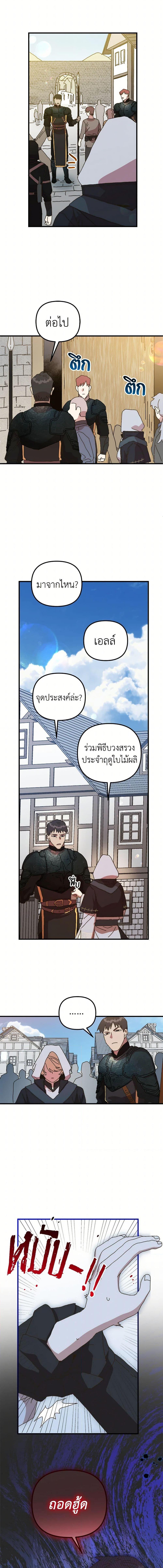 Manga-lc-com อ่านมังงะ อ่านการ์ตูน ออนไลน์ ฟรี The Princess Pretends to Be Crazy ตอนที่ 1 2 3 4 5 6 7 8 9 10 11 12 13 14 ฟรี ไม่มีโฆษณา Manga-lc - อ่าน มังงะ อ่าน การ์ตูน ออนไลน์ อ่านมังงะ ฟรี