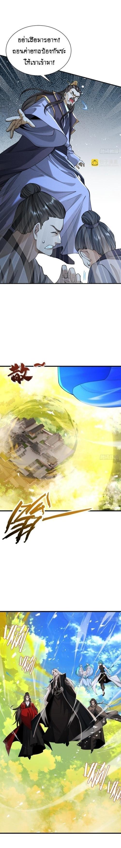 Manga-lc-com อ่านมังงะ อ่านการ์ตูน ออนไลน์ ฟรี My Cultivation Has No Limit ตอนที่ 1 2 3 4 5 6 7 8 9 10 11 12 13 14 ฟรี ไม่มีโฆษณา Manga-lc - อ่าน มังงะ อ่าน การ์ตูน ออนไลน์ อ่านมังงะ ฟรี