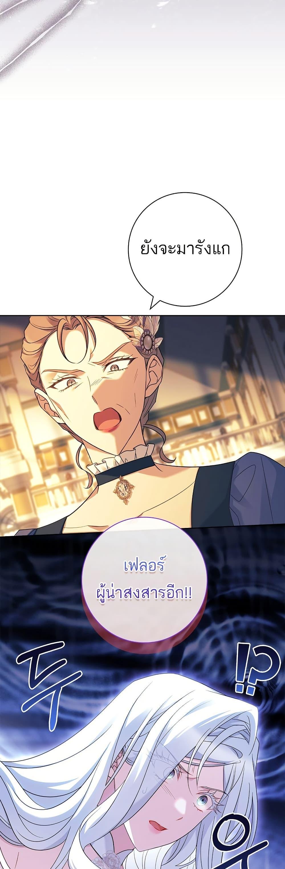 Manga-lc-com อ่านมังงะ อ่านการ์ตูน ออนไลน์ ฟรี Honey, Why Can’t We Get a Divorce ตอนที่ 1 2 3 4 5 6 7 8 9 10 11 12 13 14 ฟรี ไม่มีโฆษณา Manga-lc - อ่าน มังงะ อ่าน การ์ตูน ออนไลน์ อ่านมังงะ ฟรี