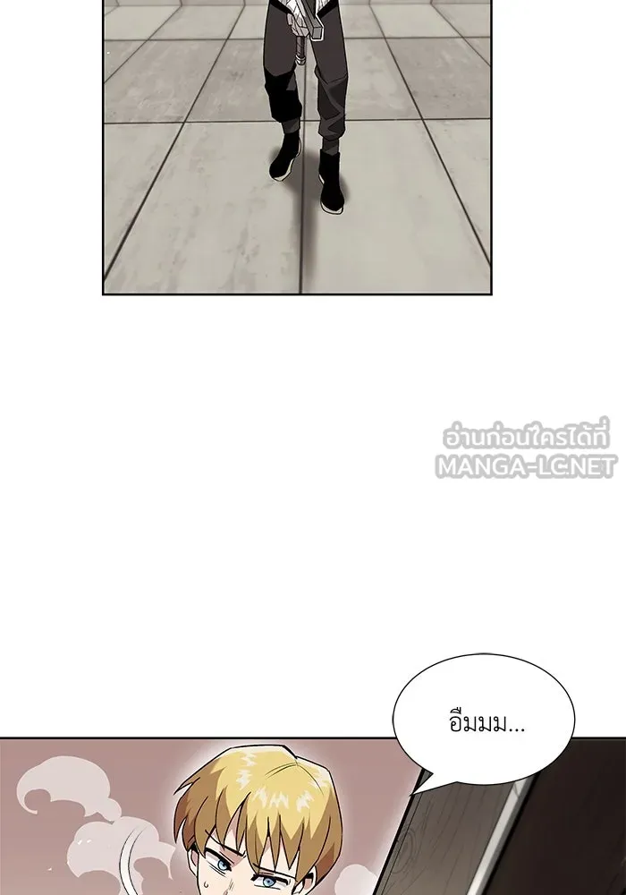 ชีวิตพลิกผันของลอร์ดผู้เกียจคร้าน ตอนที่ 14 ก้าวแรกที่รู้จักตัวเอง รูปที่ 3
