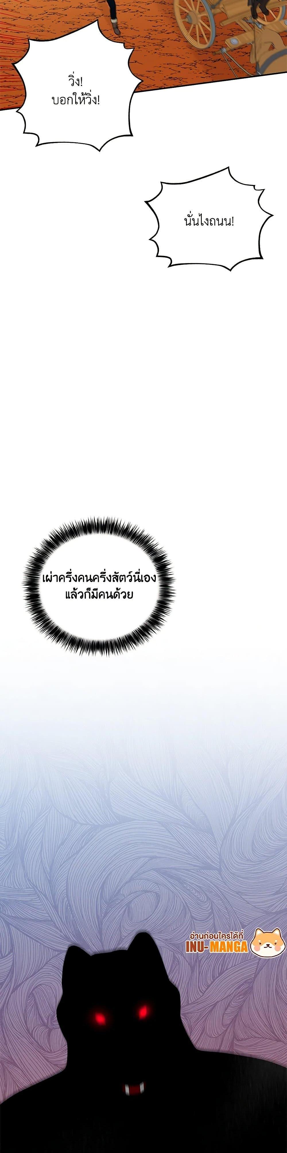 Manga-lc-com อ่านมังงะ อ่านการ์ตูน ออนไลน์ ฟรี Daughter of the Archmage ตอนที่ 1 2 3 4 5 6 7 8 9 10 11 12 13 14 ฟรี ไม่มีโฆษณา Manga-lc - อ่าน มังงะ อ่าน การ์ตูน ออนไลน์ อ่านมังงะ ฟรี