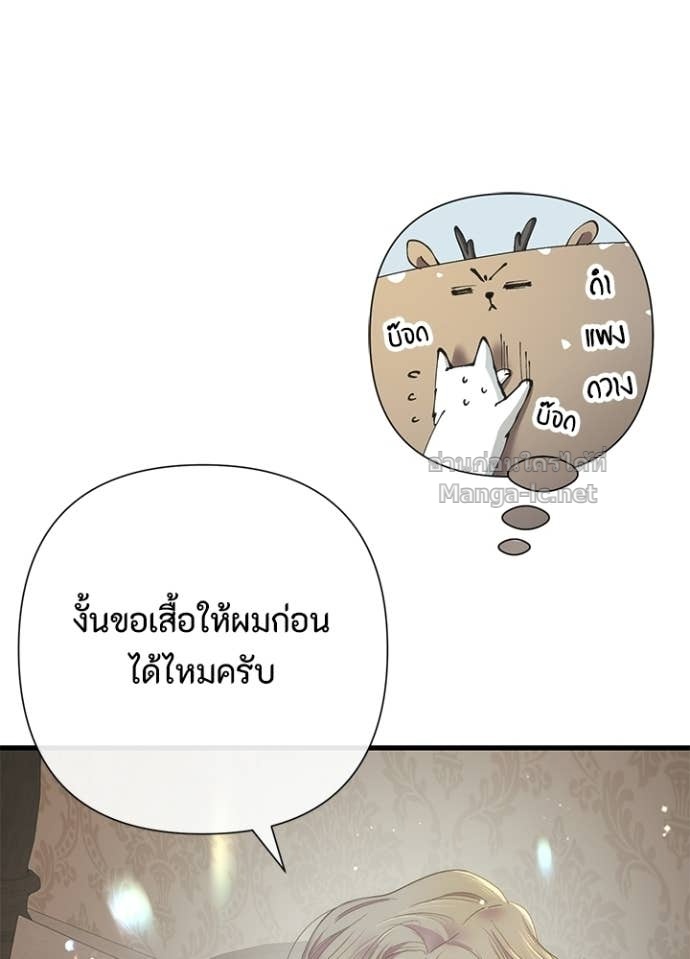 Doujin-Lc- อ่าน โดจิน มังฮวา เกาหลี ญี่ปุ่น จีน แปลไทย องค์ชายผู้อื้อฉาว ตอนที่ 1 2 3 4 5 6 7 8 9 10 11 12 13 14 ฟรี ไม่มีโฆษณา อ่าน โดจิน Manhwa เกาหลี ญี่ปุ่น จีน เรามีครบ คัดมาให้เน้นๆ โดจิน 18+ รับประกันความฟินโดย Doujin Lc