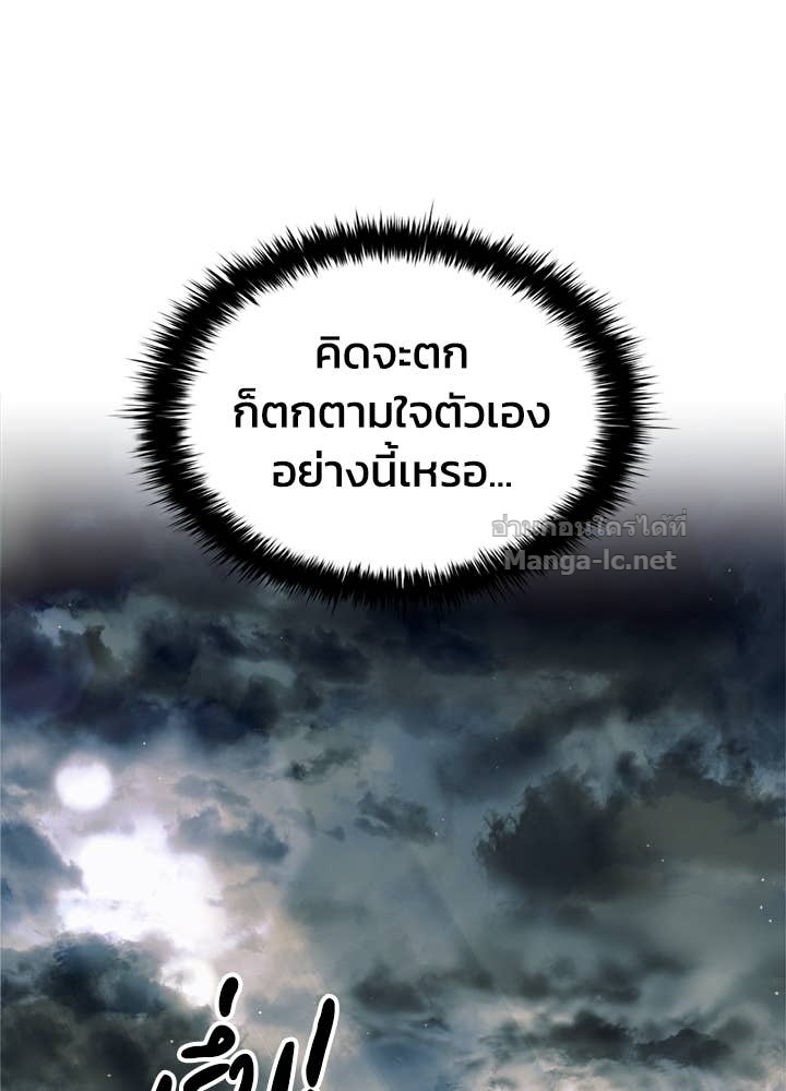 Doujin-Lc- อ่าน โดจิน มังฮวา เกาหลี ญี่ปุ่น จีน แปลไทย ผู้พิชิตเกมป้องกันฐาน ตอนที่ 1 2 3 4 5 6 7 8 9 10 11 12 13 14 ฟรี ไม่มีโฆษณา อ่าน โดจิน Manhwa เกาหลี ญี่ปุ่น จีน เรามีครบ คัดมาให้เน้นๆ โดจิน 18+ รับประกันความฟินโดย Doujin Lc