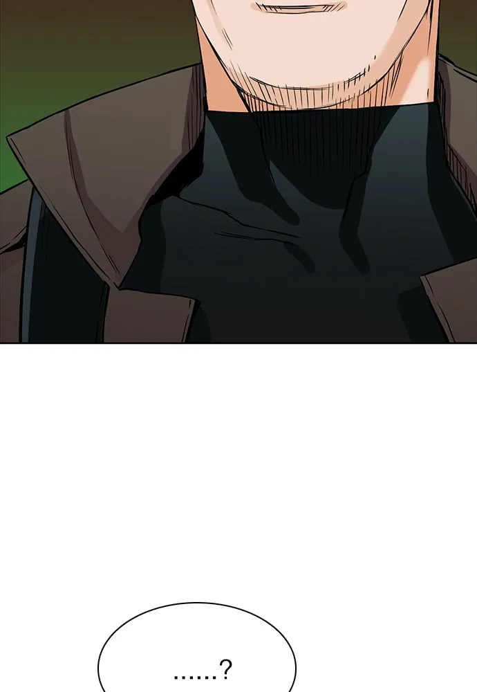 ดรูอิดแห่งสถานีโซล ตอนที่ 9 รูปที่ 142