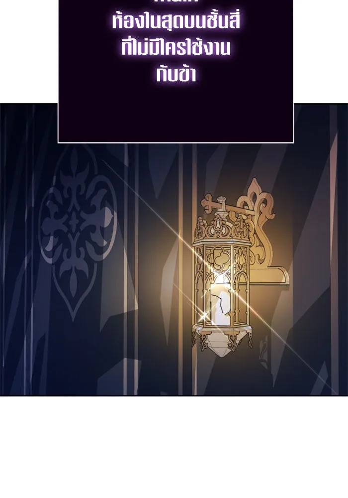 ชิงชีวิตพลิกลิขิตชะตา ตอนที่ 135. ooแรก รูปที่ 115