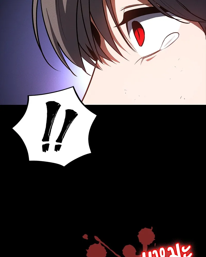 มือสังหารพันธุ์อมตะ ตอนที่ 24 รูปที่ 77