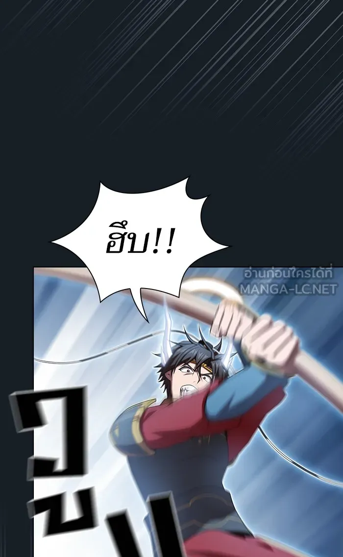 ผู้เล่นขั้นเทพแห่งหอคอยฝึกสอน ตอนที่ 105 รูปที่ 81