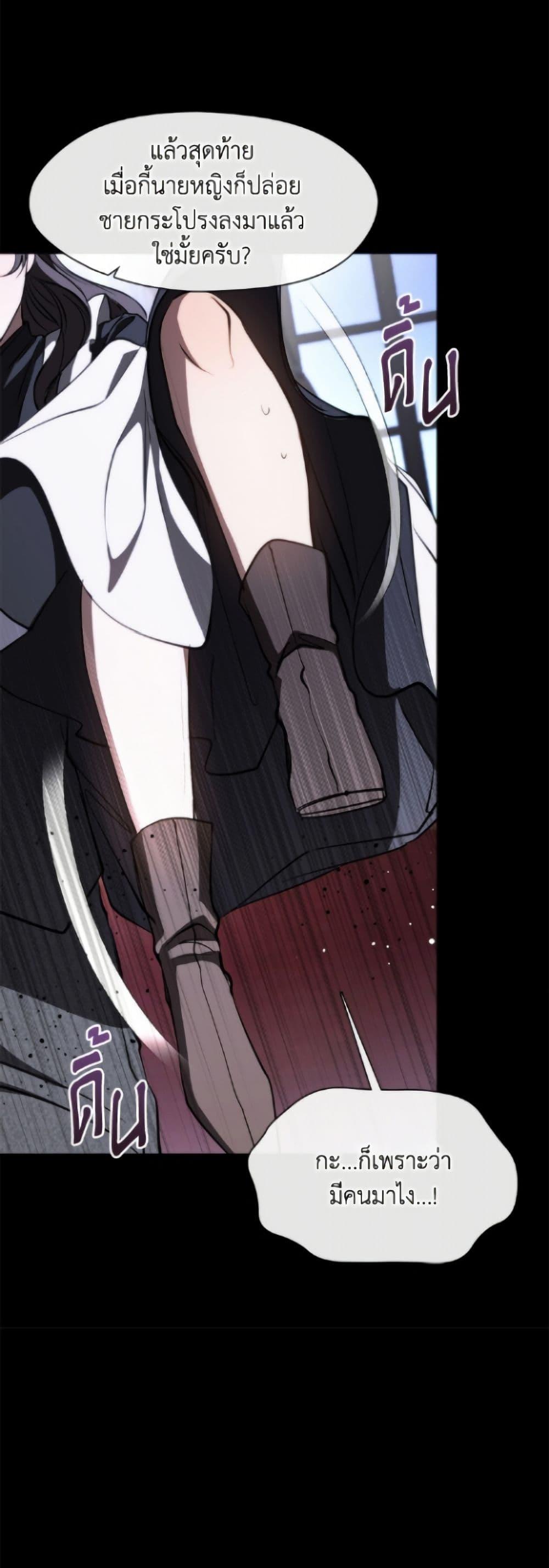 Manga-lc-com อ่านมังงะ อ่านการ์ตูน ออนไลน์ ฟรี I Failed To Throw The Villain Away ตอนที่ 1 2 3 4 5 6 7 8 9 10 11 12 13 14 ฟรี ไม่มีโฆษณา Manga-lc - อ่าน มังงะ อ่าน การ์ตูน ออนไลน์ อ่านมังงะ ฟรี