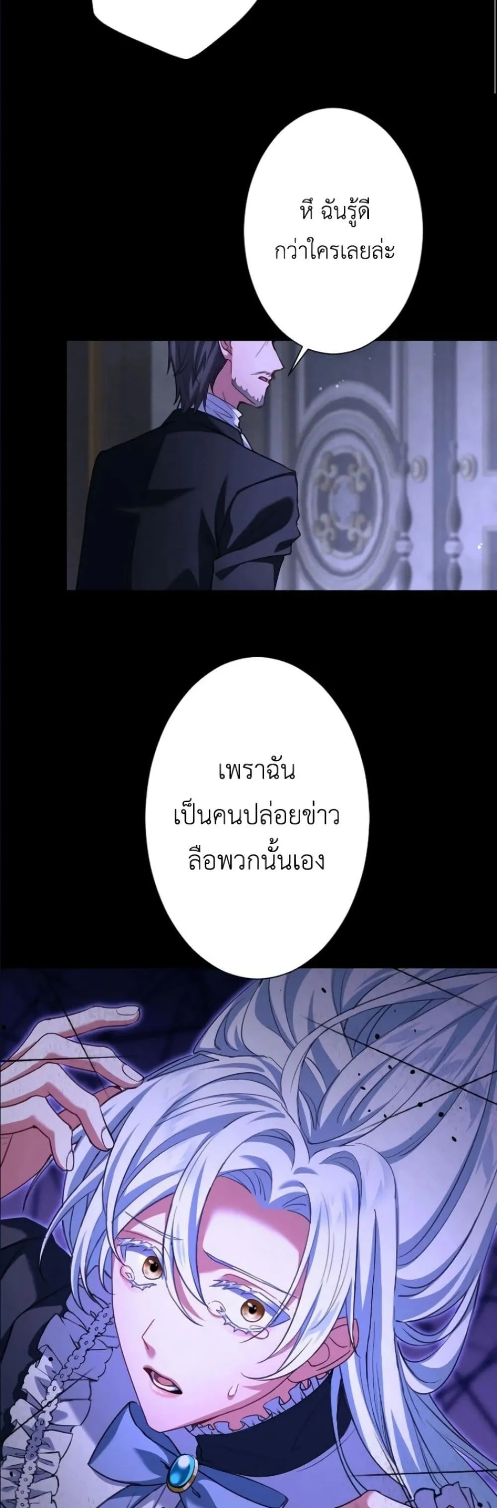 Manga-lc-com อ่านมังงะ อ่านการ์ตูน ออนไลน์ ฟรี Behold The Perfect Villainess ตอนที่ 1 2 3 4 5 6 7 8 9 10 11 12 13 14 ฟรี ไม่มีโฆษณา Manga-lc - อ่าน มังงะ อ่าน การ์ตูน ออนไลน์ อ่านมังงะ ฟรี