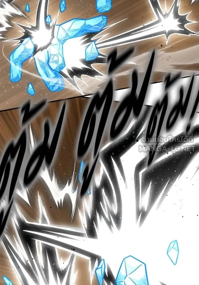 เกมของยอดมนุษย์ ตอนที่ 13 รูปที่ 141