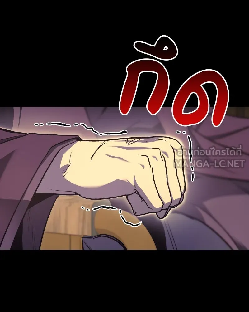 เกิดอีกทีเป็นว่าที่ประมุขลัทธิมาร ตอนที่ 71 รูปที่ 90