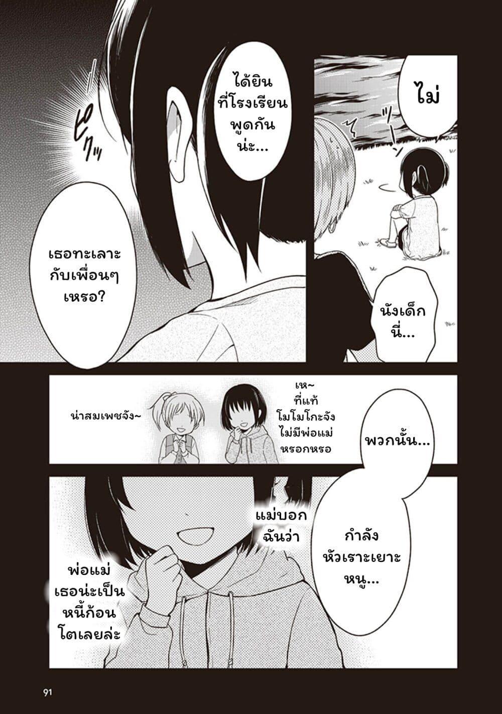 Manga-lc-com อ่านมังงะ อ่านการ์ตูน ออนไลน์ ฟรี JK to Sutego no Akachan ตอนที่ 1 2 3 4 5 6 7 8 9 10 11 12 13 14 ฟรี ไม่มีโฆษณา Manga-lc - อ่าน มังงะ อ่าน การ์ตูน ออนไลน์ อ่านมังงะ ฟรี