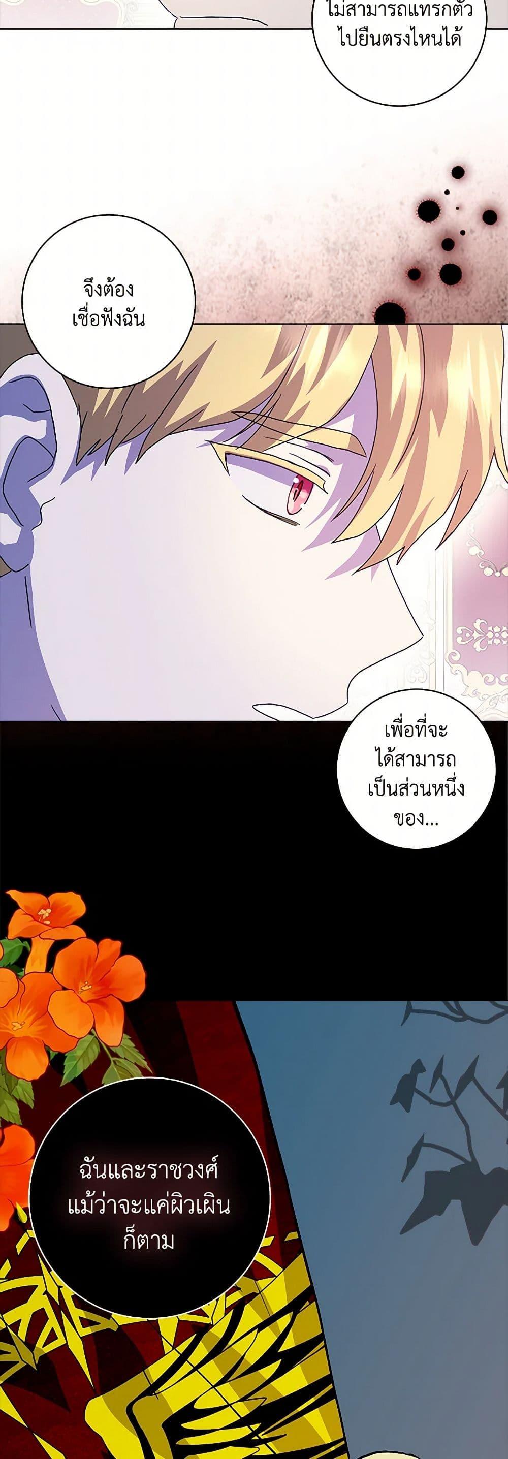 Manga-lc-com อ่านมังงะ อ่านการ์ตูน ออนไลน์ ฟรี When I Quit Being A Wicked Mother-in-law, Everyone Became Obsessed With Me ตอนที่ 1 2 3 4 5 6 7 8 9 10 11 12 13 14 ฟรี ไม่มีโฆษณา Manga-lc - อ่าน มังงะ อ่าน การ์ตูน ออนไลน์ อ่านมังงะ ฟรี