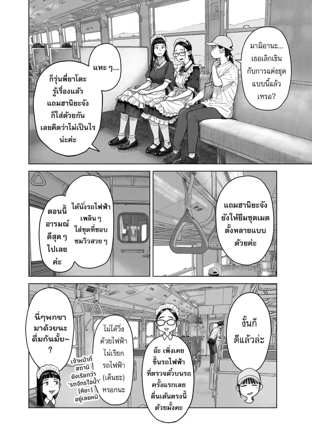 Manga-lc-com อ่านมังงะ อ่านการ์ตูน ออนไลน์ ฟรี Pura Pura Chicketta ตอนที่ 1 2 3 4 5 6 7 8 9 10 11 12 13 14 ฟรี ไม่มีโฆษณา Manga-lc - อ่าน มังงะ อ่าน การ์ตูน ออนไลน์ อ่านมังงะ ฟรี