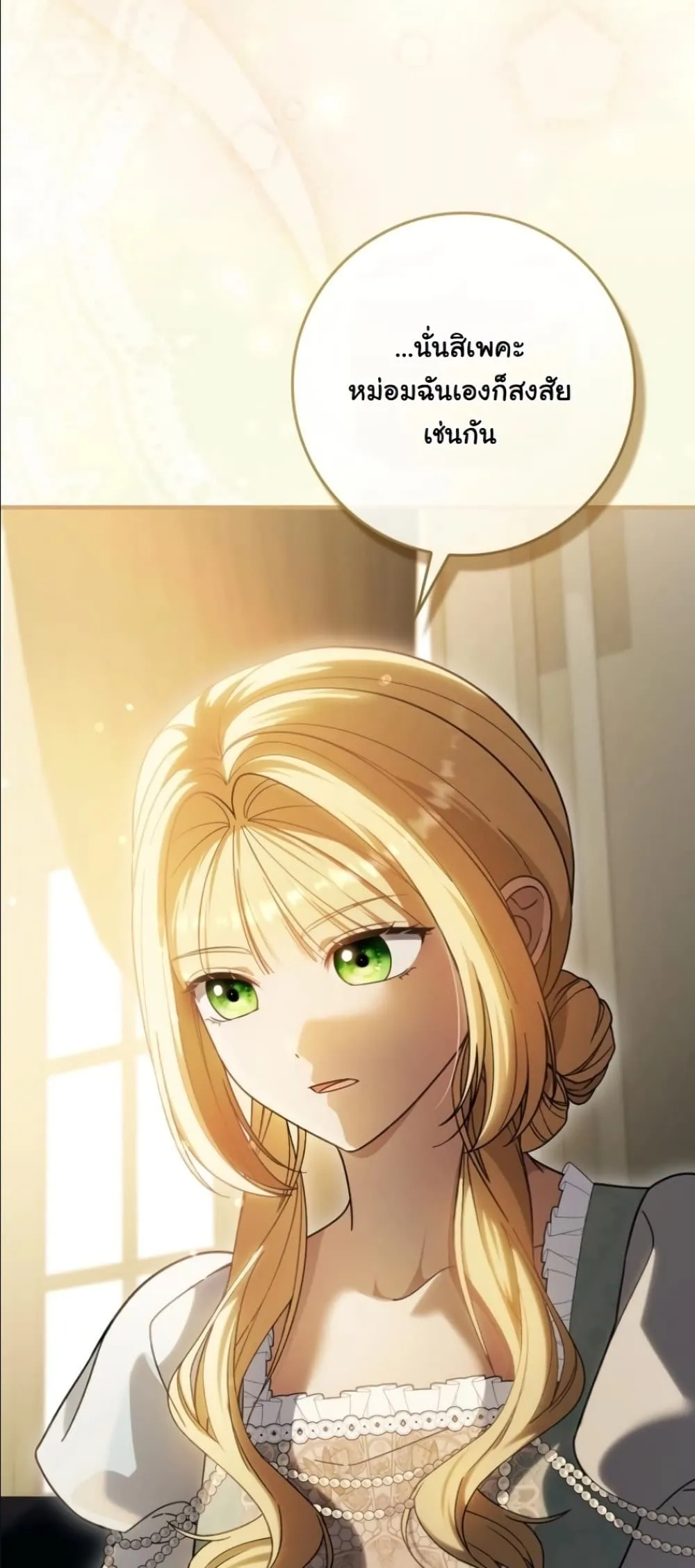 Manga-lc-com อ่านมังงะ อ่านการ์ตูน ออนไลน์ ฟรี I Bought the Villains With Money ตอนที่ 1 2 3 4 5 6 7 8 9 10 11 12 13 14 ฟรี ไม่มีโฆษณา Manga-lc - อ่าน มังงะ อ่าน การ์ตูน ออนไลน์ อ่านมังงะ ฟรี
