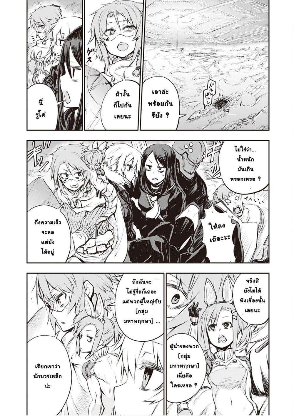 Manga-lc-com อ่านมังงะ อ่านการ์ตูน ออนไลน์ ฟรี Organ Divider ตอนที่ 1 2 3 4 5 6 7 8 9 10 11 12 13 14 ฟรี ไม่มีโฆษณา Manga-lc - อ่าน มังงะ อ่าน การ์ตูน ออนไลน์ อ่านมังงะ ฟรี