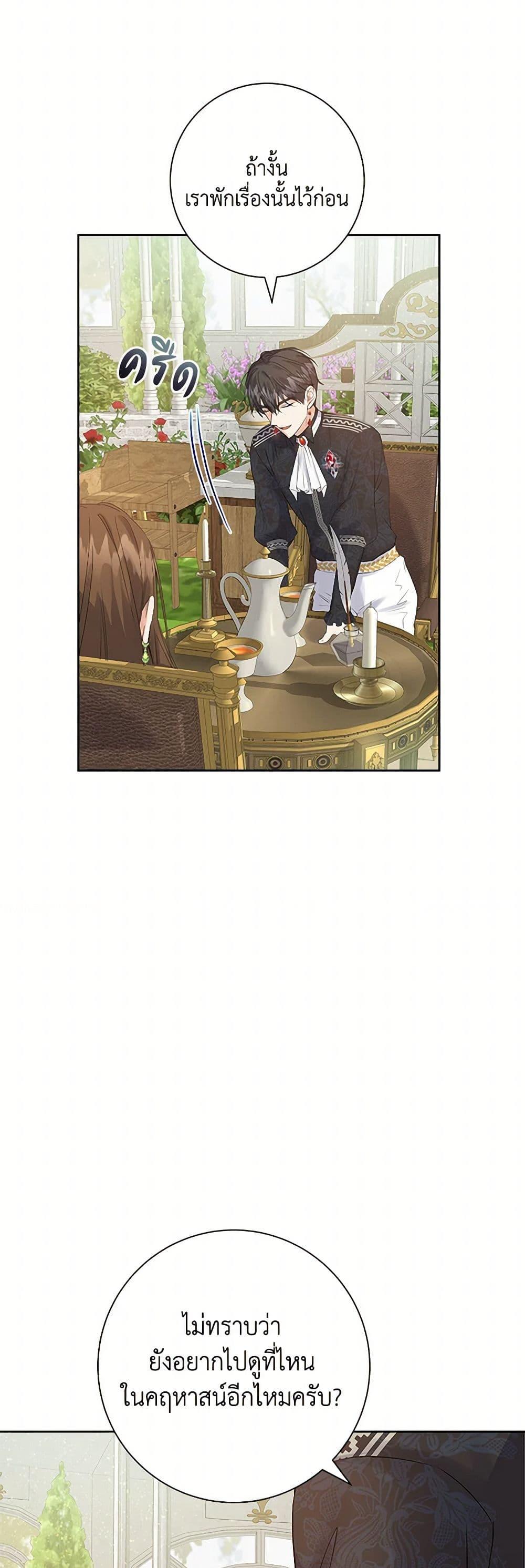 Manga-lc-com อ่านมังงะ อ่านการ์ตูน ออนไลน์ ฟรี The Villainess Once Said ตอนที่ 1 2 3 4 5 6 7 8 9 10 11 12 13 14 ฟรี ไม่มีโฆษณา Manga-lc - อ่าน มังงะ อ่าน การ์ตูน ออนไลน์ อ่านมังงะ ฟรี