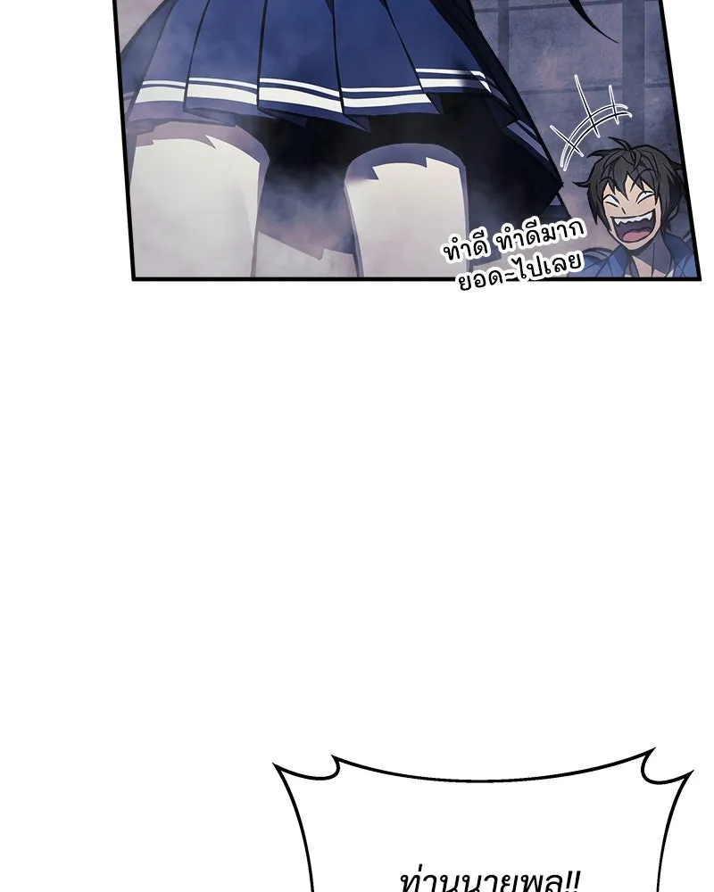 สัปดาห์นี้งดอัปตอนใหม่ ตอนที่ 13 รูปที่ 23