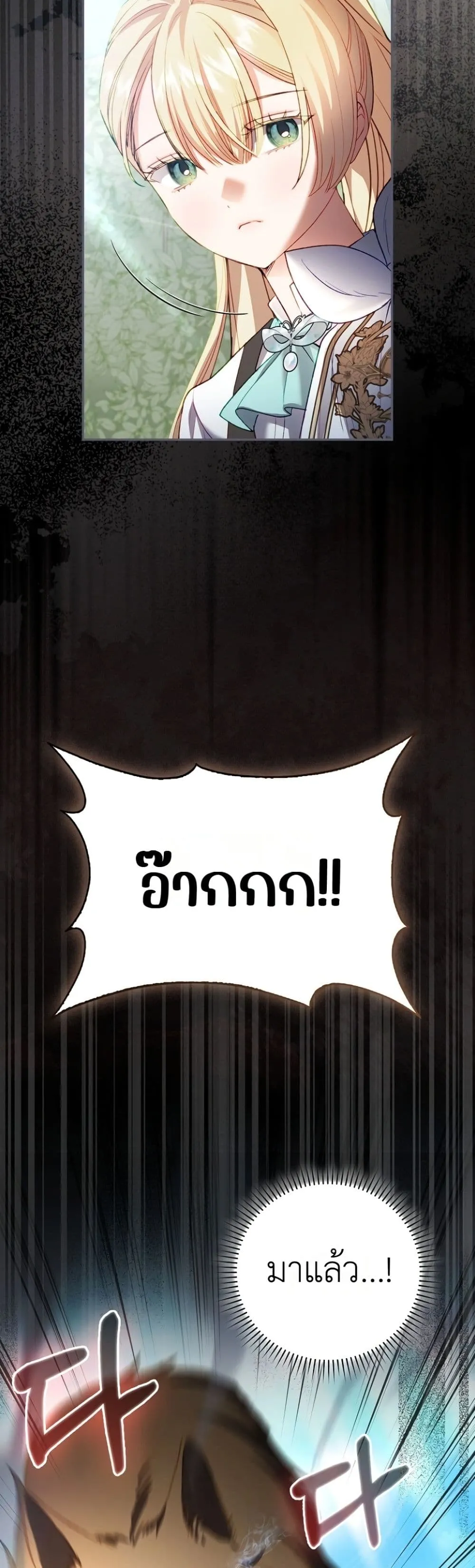 Manga-lc-com อ่านมังงะ อ่านการ์ตูน ออนไลน์ ฟรี Sister-in-Law of the Heroine in a Childcare Novel ตอนที่ 1 2 3 4 5 6 7 8 9 10 11 12 13 14 ฟรี ไม่มีโฆษณา Manga-lc - อ่าน มังงะ อ่าน การ์ตูน ออนไลน์ อ่านมังงะ ฟรี