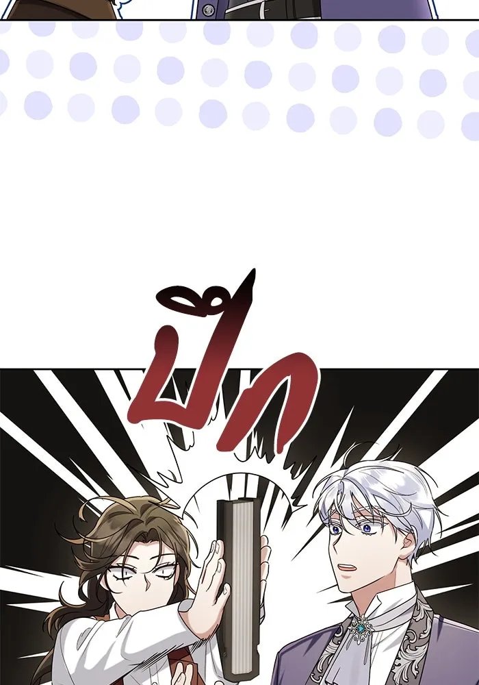 อยู่ดี ๆ ก็มีนางเอกนิยายเป็นเพื่อนบ้าน ตอนที่ 16 รูปที่ 65