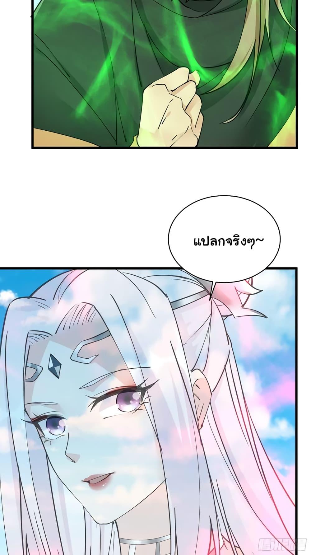 Manga-lc-com อ่านมังงะ อ่านการ์ตูน ออนไลน์ ฟรี Cultivating Immortality Requires a Rich Woman ตอนที่ 1 2 3 4 5 6 7 8 9 10 11 12 13 14 ฟรี ไม่มีโฆษณา Manga-lc - อ่าน มังงะ อ่าน การ์ตูน ออนไลน์ อ่านมังงะ ฟรี