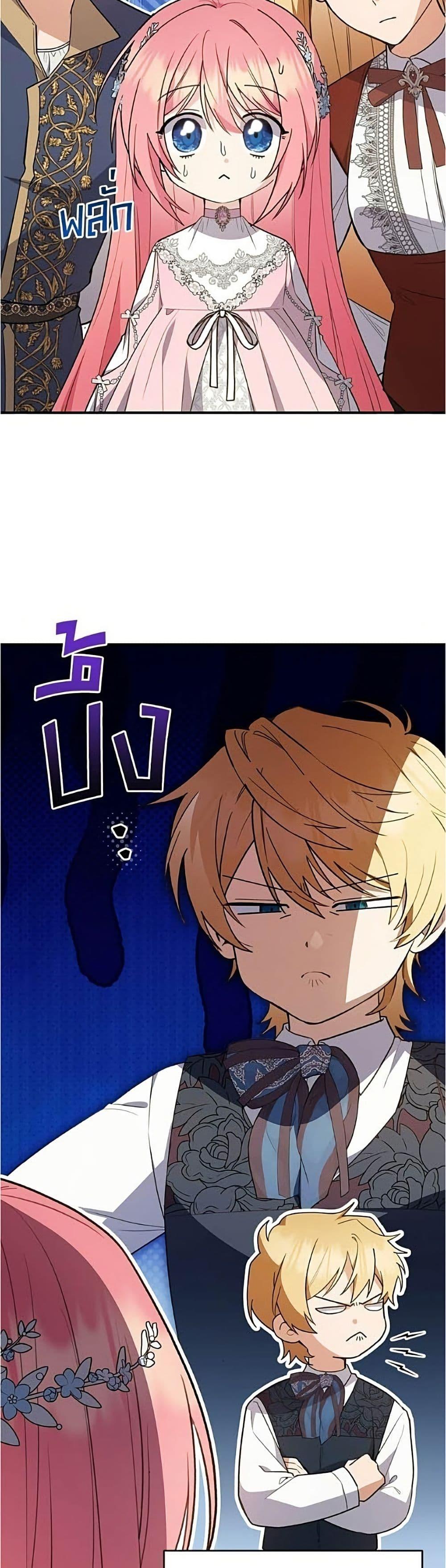 Manga-lc-com อ่านมังงะ อ่านการ์ตูน ออนไลน์ ฟรี The Youngest Daughter of the Legendary ตอนที่ 1 2 3 4 5 6 7 8 9 10 11 12 13 14 ฟรี ไม่มีโฆษณา Manga-lc - อ่าน มังงะ อ่าน การ์ตูน ออนไลน์ อ่านมังงะ ฟรี