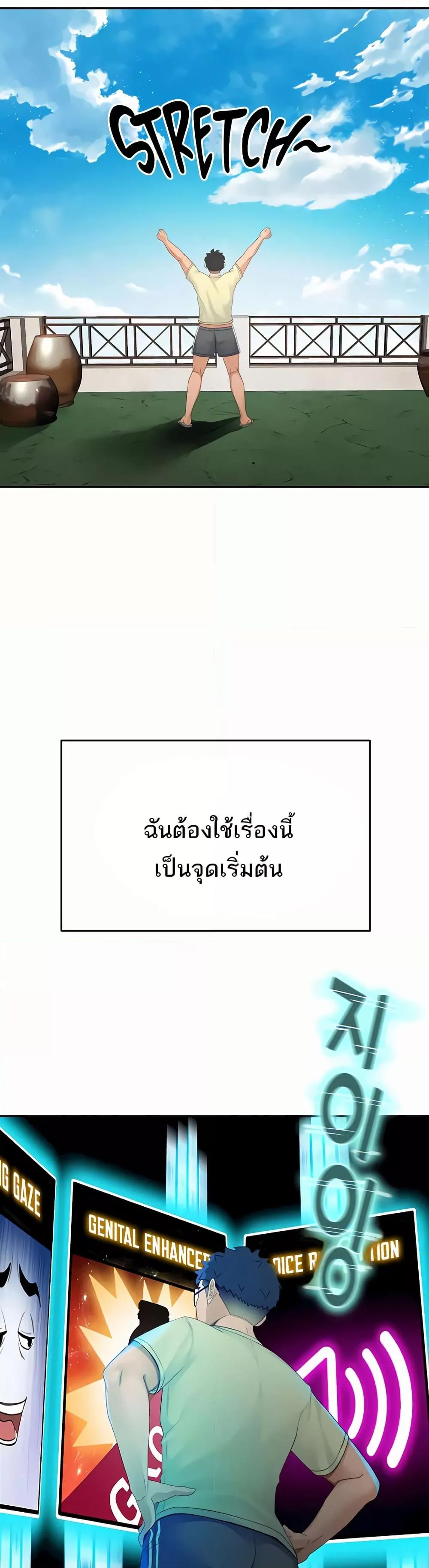 Doujin-Lc- อ่าน โดจิน มังฮวา เกาหลี ญี่ปุ่น จีน แปลไทย Rooftop Sex King ตอนที่ 1 2 3 4 5 6 7 8 9 10 11 12 13 14 ฟรี ไม่มีโฆษณา อ่าน โดจิน Manhwa เกาหลี ญี่ปุ่น จีน เรามีครบ คัดมาให้เน้นๆ โดจิน 18+ รับประกันความฟินโดย  Doujin Lc